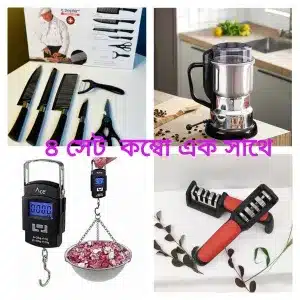 ৪-ইন-১ কোরবানি কম্বো Zepter Knife/Steel Grinder/Knife Sharpener/Portable weight scale