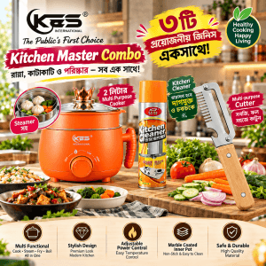 Cooker