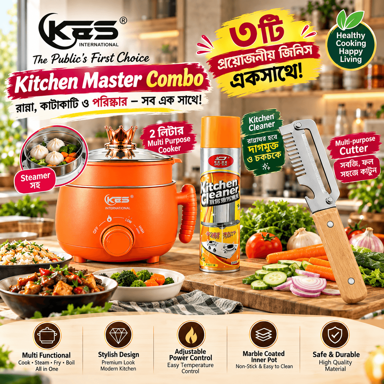 Cooker